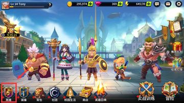 《校园传说》如何给英雄升级