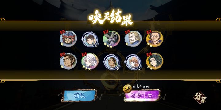 双响截图