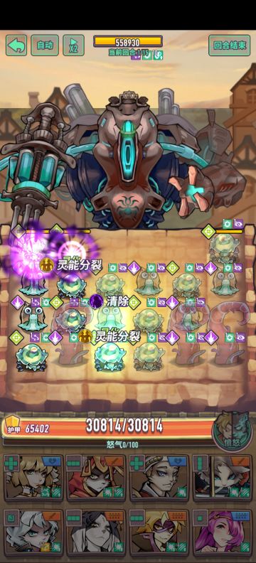 领地进攻阵容之一，起手6万盾