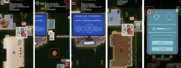 【防头秃攻略】五个齿轮里真的有bug吗？这是一篇一脸真诚的说明贴！