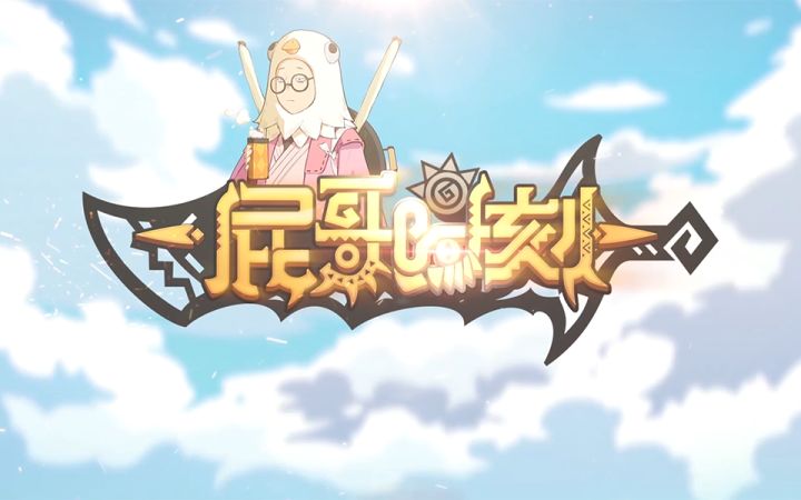 【屁哥时刻·第二期】独家干货!二测全面情报!截图