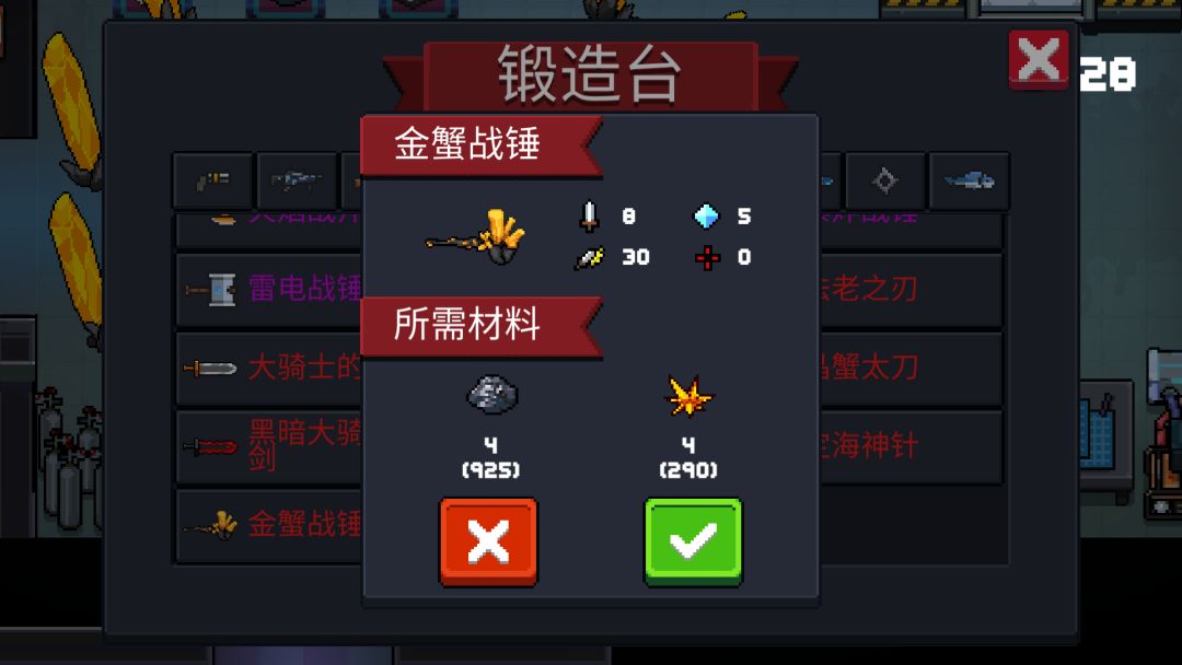 https://img2.tapimg.com/bbcode/images/44e230c7bdd6470383262fff5de066de.png