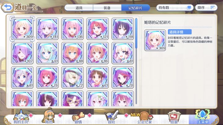悲截图