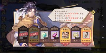 分享一套便宜又好用铺场金卡组