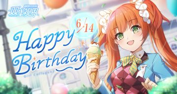 【双生视界】洛可可生日特别纪念活动即将开启！