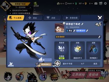 萌新33教你在困难图如何战胜极忍大佬