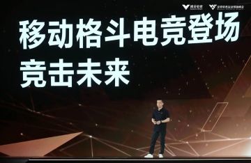 《火影忍者》手游赛事全新升级，探索移动格斗电竞新边界！