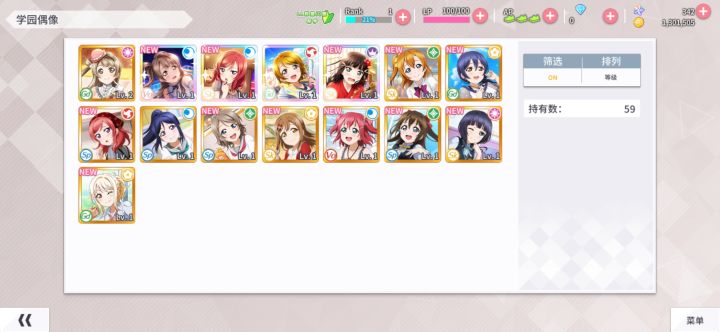 大佬们，应该练哪个截图