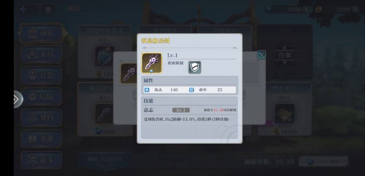 这截图