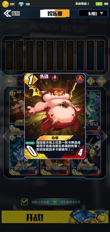 【新手向】基础卡牌介绍（二）火属性卡