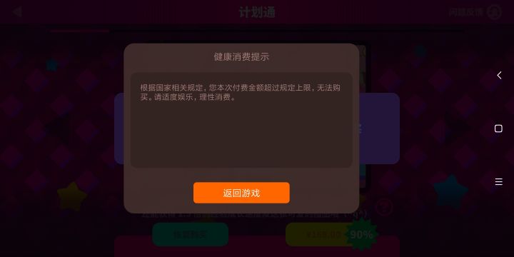 不懂就问，这种情况怎么办截图