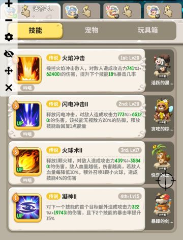 东北海岸前100棘龙