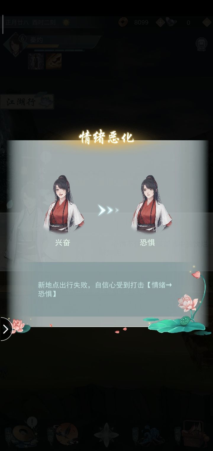 可怜的娃。截图