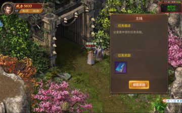 技能书获取攻略