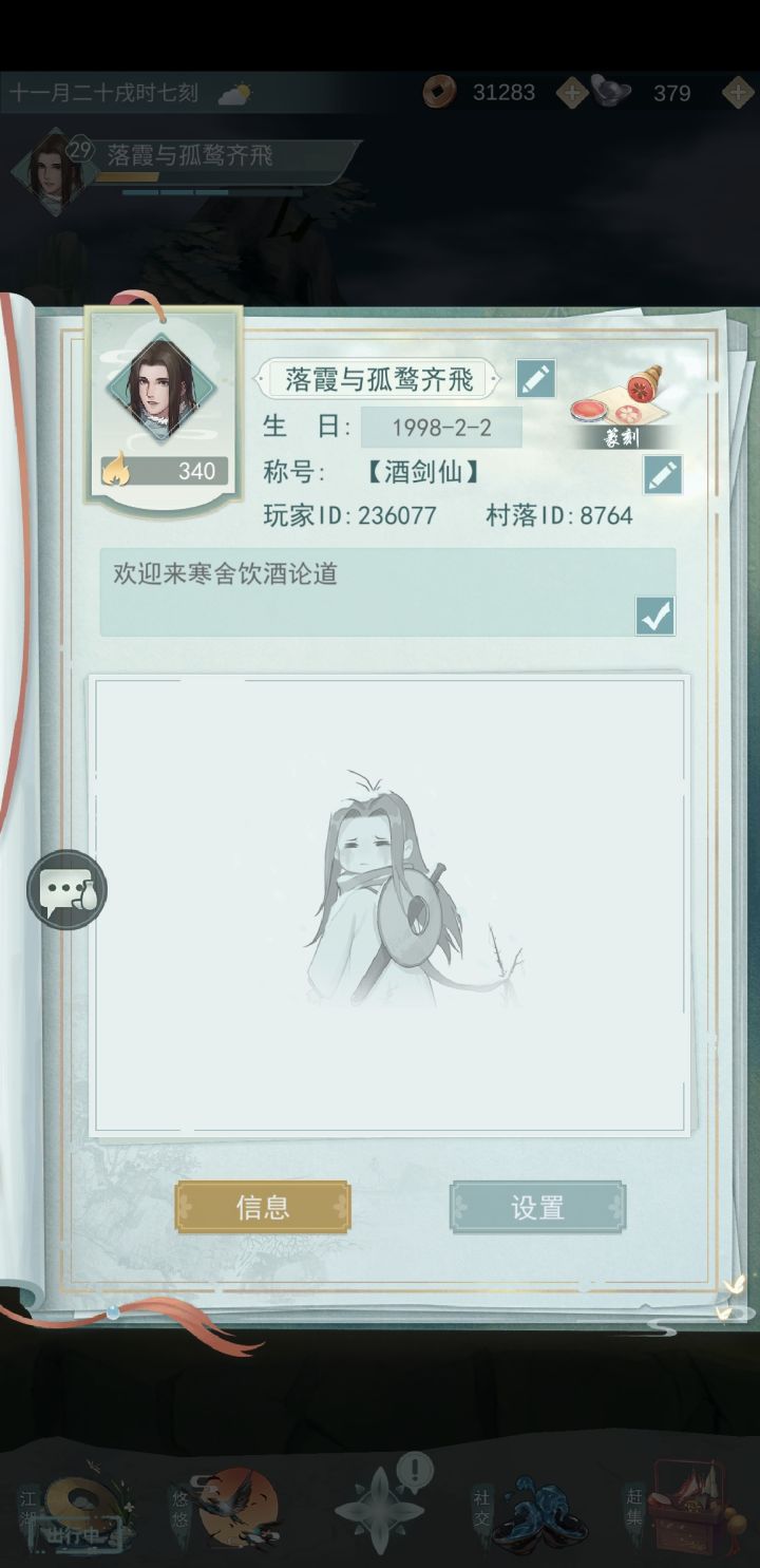 来点活跃的好友帮忙点点贡塔吧截图