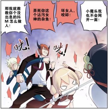 《王牌御史》夜部异闻录——狰