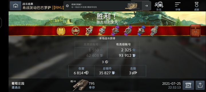 美利坚鳄龟六千八百伤把妹视频流出截图