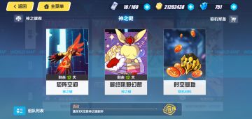 【攻略】新版联机快速指南