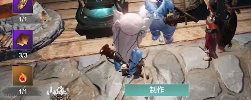 妄想山海万年魂有什么用截图
