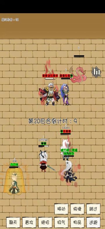 【攻略帖子】圣龙岛新副本打法和机制