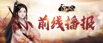 香香给您发来一份邀请~