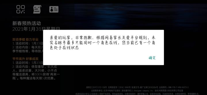 我想知道这是怎么回事截图