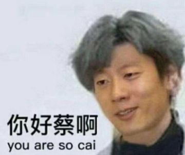 外星店长征集令（送京东卡）