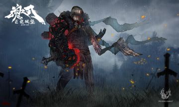 《魂之刃》游戏机密说明