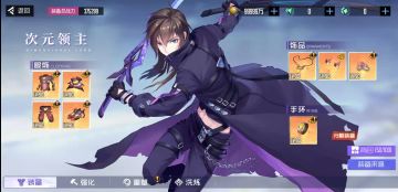 【游戏攻略】次元中的王者！次元领主玩法详解