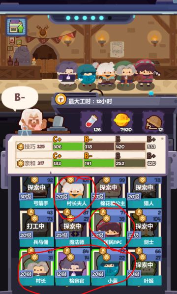 好吧，是时候来个攻略贴了(1.21升级版)