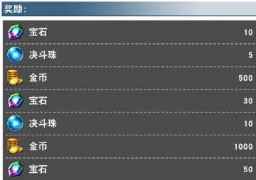 ‍《游戏王：决斗链接》 【排名决斗挑战印章 】
