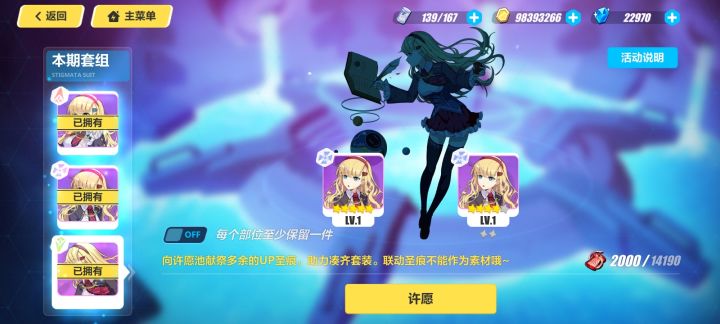 哈哈 等了無數個版本終於讓我等到了截图