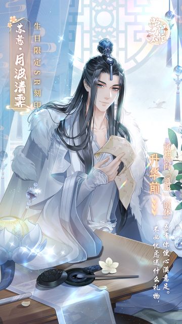 掌门太忙| 【霏雪宜冬】苏慈庆生活动 刻印预览