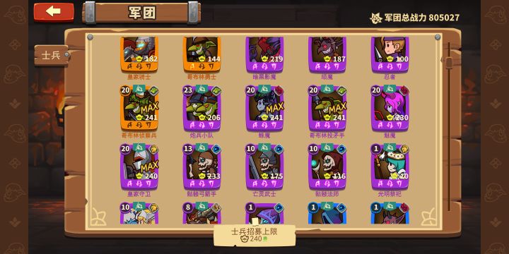 6—5咋过有大神指导下吗截图