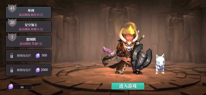 羽毛都弱逼成什么鸟样了还削弱截图