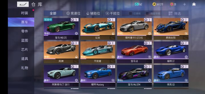 宝马有前途吗？截图