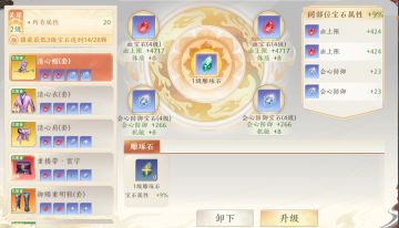 好钢用在刀刃上，单发648该换啥