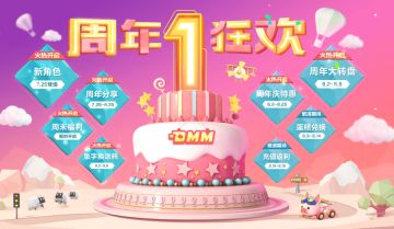 【周年庆】周年庆即将开启 新角色-战斗少女首曝光
