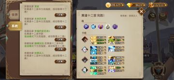 熟练掌握挨打技巧