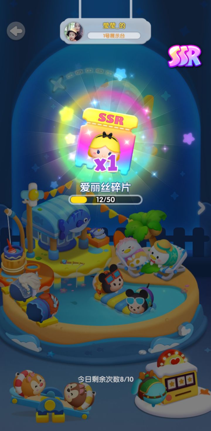 打卡截图