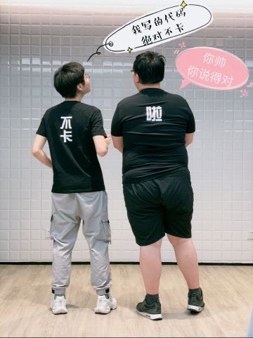 老刘开发日常PART 2：别慌，我们能修