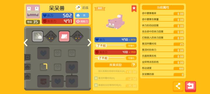 这俩能用吗 有大佬不截图