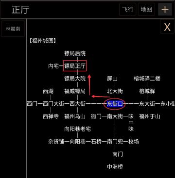 【押镖路线】加灵慧得冲脉