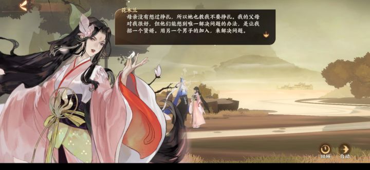 这花木兰。还针不戳！截图