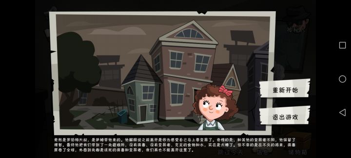 这合理吗截图