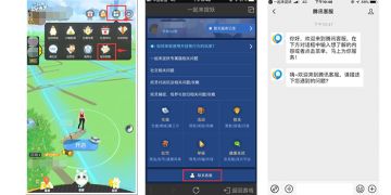 【一起来捉妖】Tap论坛版面小知识
