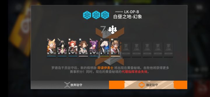 LK-DP-B 低配截图