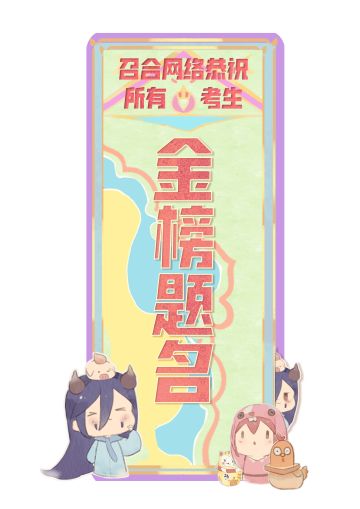 【菇菇日记3】首次曝光！“绝密”美术资料