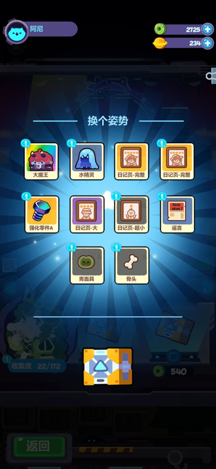 终于欧了，呜呜呜呜截图