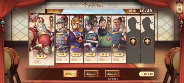 半糖攻略双卡玩家通关50剑阁